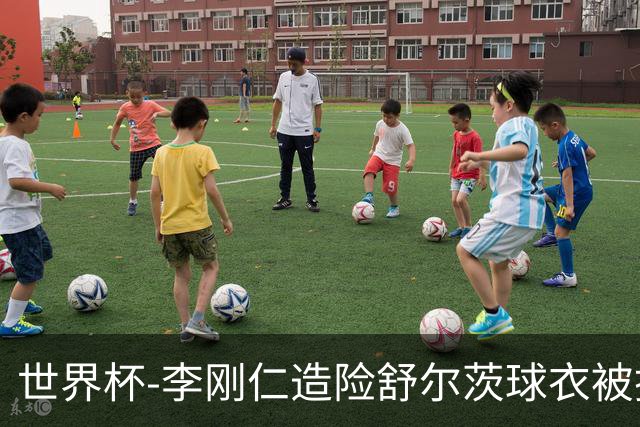 世界杯-李刚仁造险舒尔茨球衣被撕烂 半场韩国0-0捷克